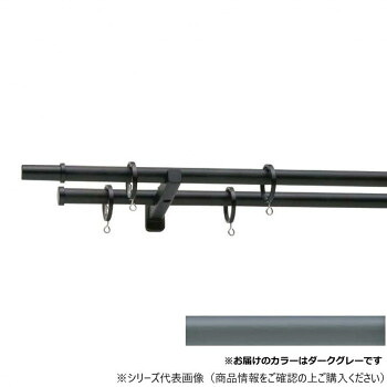 ＼今だけ！エントリーで尖んがり5倍／30017467 トーソー(TOSO) かざり付ける軌跡 モノ16 B書き割り ダ-クグレー 極点ダブル1.20m【貨物輸送無料】
