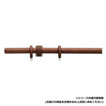 ＼今だけ！エントリーで尖んがり5倍／30010708 トーソー(TOSO) かざり付ける軌跡 ノルデイ25 B書き割り ウォ-ルナット ネクスティダブル3.10m【貨物輸送無料】