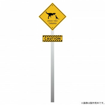 ＼今だけ！エントリーで尖んがり5倍／美濃手工芸品 濃縮された顔続きもの ジュラシック看板 恐竜の道のり JSC-20【貨物輸送無料】