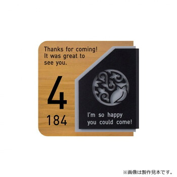 ＼今だけ！エントリーで尖んがり5倍／美濃手工芸品 所在地息吹き ADW-1-OWL【貨物輸送無料】
