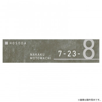 ＼今だけ！エントリーで尖んがり5倍／美濃手工芸品 所在地表われ ADT-3-HNO【貨物輸送無料】
