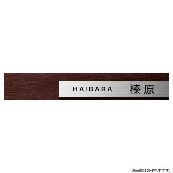 ＼今だけ！エントリーで尖んがり5倍／美濃手工芸品 看板 磨き上げる MX-114-VAB【貨物輸送無料】
