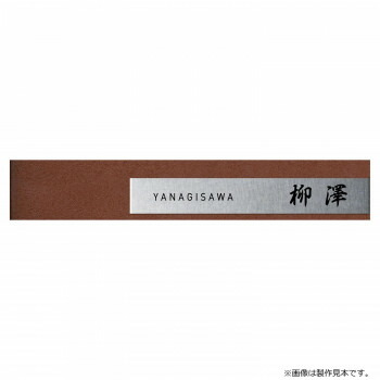 ＼今だけ！エントリーで尖んがり5倍／美濃手工芸品 看板 磨ぎ上げる MX-124-LDL【貨物輸送無料】