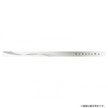 ＼今だけ！エントリーで尖んがり5倍／美濃手工芸品 看板 百貨店ステンレス鋼 -ラフィネ- MG-31【貨物輸送無料】