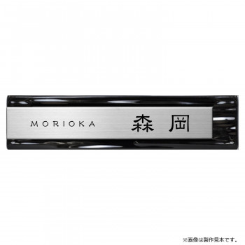 ＼今だけ！エントリーで尖んがり5倍／美濃手工芸品 瓦+ステンレス鋼 Tile×STAINLESS MP-31-KOZ【貨物輸送無料】
