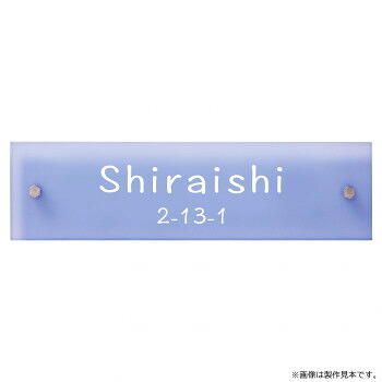 ＼今だけ！エントリーで尖んがり5倍／美濃手工芸品 シーグラス SEA GLASS GC-1-SGB【貨物輸送無料】