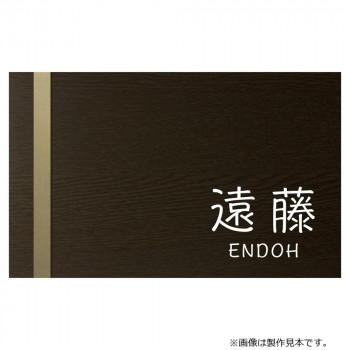 ＼今だけ！エントリーで尖んがり5倍／美濃手工芸品 ステディ Steady AS-70-EBO【貨物輸送無料】