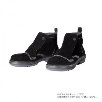 ＼今だけ！エントリーでポイント5倍！／ ドンケルコマンド ワイド樹脂先芯　中編靴　溶接用 24cm R2-72【送料無料】｜LifeUp