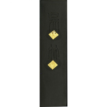 呉竹 天金呉竹 5.0丁型 AA10-50【送料無料】 メール便対応商品