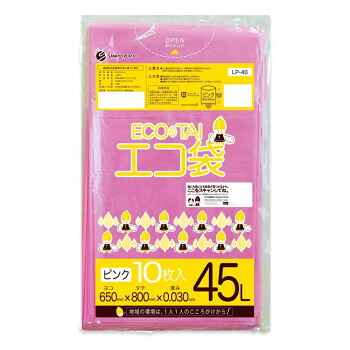 \今だけ!エントリーでポイント5倍!/ ECO TAI エコ袋 45L LP-40 ピンク 10枚×60冊【送料無料】|LifeUp