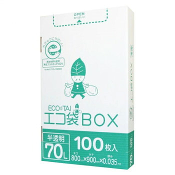 \今だけ!エントリーでポイント5倍!/ エコ袋BOX 70L HK-780 透明 100枚×4小箱【送料無料】|LifeUp