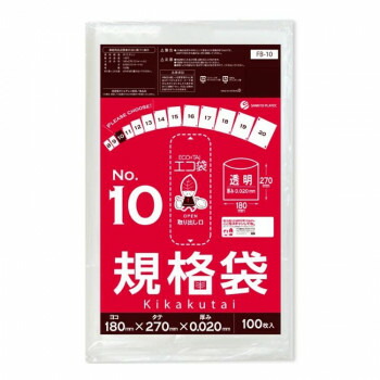 \今だけ!エントリーでポイント5倍!/ ECO TAI エコ袋 No.10 規格袋 FB-10 透明 100枚×100冊【送料無料】|LifeUp