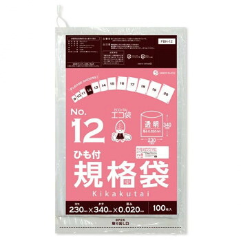 ＼今だけ！エントリーでポイント5倍！／ ECO TAI　エコ袋　No.12　ひも付規格袋 FBH-12 透明 100枚&times;60冊【送料無料】｜LifeUp