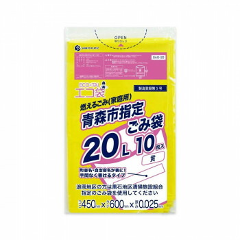 \今だけ!エントリーでポイント5倍!/ ECO TAI エコ袋 燃えるごみ(家庭用)青森指定ごみ袋20L SAO-20 イエロー 10枚×100冊【送料無料】|LifeUp