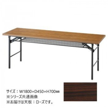脚折りたたみテーブル　TK　両貼りエッジ ローズ TK-1845-AR【送料無料】
