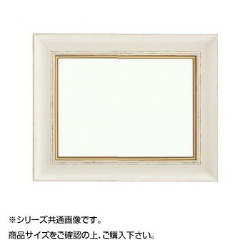 ＼今だけ！エントリーで尖んがり5倍／大額 8160 油額  F12 白いこと【貨物輸送無料】