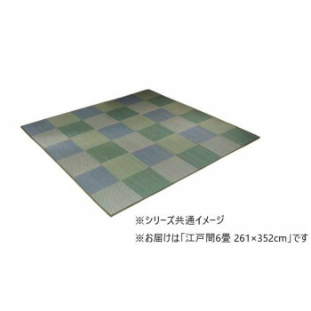 ピーア 江戸間6畳 BL 261×352cm 1030880040602【送料無料】