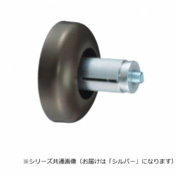 シロクマ　壁用エンド シルバー ABR-821　【送料無料】 メール便対応商品