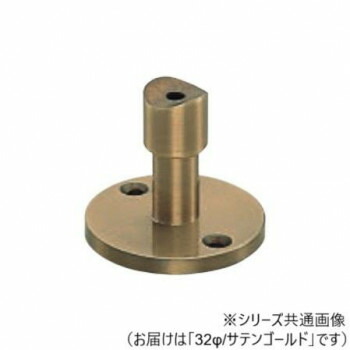 シロクマ　直軸ブラケット接 サテンゴールド BR-24　32φ【送料無料】