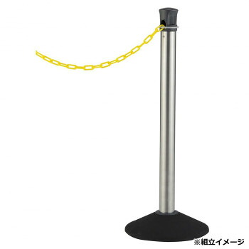 ＼今だけ！エントリーで尖んがり5倍／チェーン店照明ランプ プラチェーン 黄 SU6621006【貨物輸送無料】