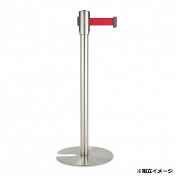 ＼今だけ！エントリーで尖んがり5倍／ベルトパーテーションLight ステン 胴締め赤 SU6613002【貨物輸送無料】