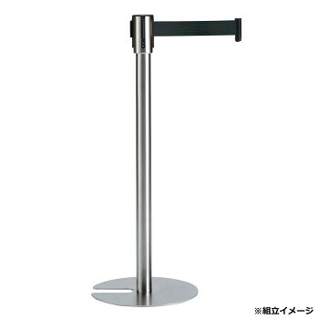 ＼今だけ！エントリーで尖んがり5倍／ベルトパーテーションスタンドUN ステン 三尺帯黒 SU6618007【貨物輸送無料】