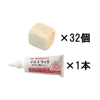 NXstyle アールブリック ハーフミニ ベージュ 32個 接着剤ナルブリック付き RHJ-32NB【送料無料】