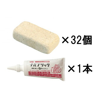 NXstyle アールブリック ミニペーバー ベージュ 32個 接着剤ナルブリック付き RPJ-32NB【送料無料】