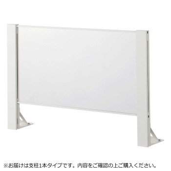 豊國工業 飛沫ガードアクリルパネル 片面用増連 H600×W900mm HG-CAK0906-W ホワイト【送料無料】
