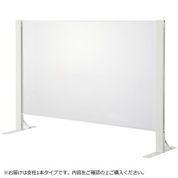 \今だけ!エントリーでポイント5倍!/ 豊國工業 飛沫ガードアクリルパネル 両面用増連 H1000×W1500mm HG-CAR1510-W ホワイト【送料無料】|LifeUp