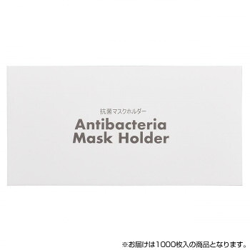 ＼今だけ！エントリーで尖んがり5倍／赤ちょうちん向け 抗菌恍ける保持者 状ぶくろ印字機 1000枚入 70262【貨物輸送無料】