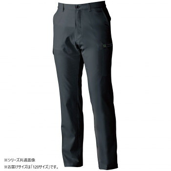 桑和 3018-08 カーゴパンツ 120サイズ チャコールグレー(23)【送料無料】