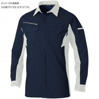 桑和 3478-02 長袖シャツ 3Lサイズ ネイビー(1)【送料無料】