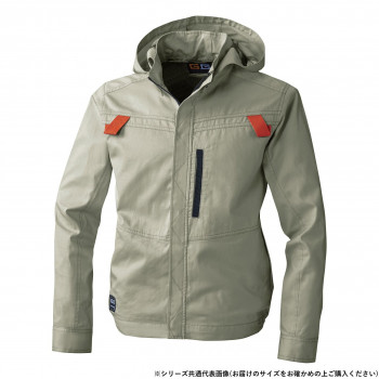 桑和 5039-00 EF長袖ブルゾン 6Lサイズ カーキ(91)【送料無料】