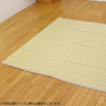 洗える PPカーペット 『バルカン』 ベージュ 本間4.5畳(約286×286cm) 2102314【送料無料】