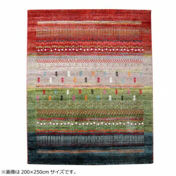 トルコ製 ウィルトン織カーペット 『マリア RUG』 グリーン 約133×190cm 2334669【送料無料】