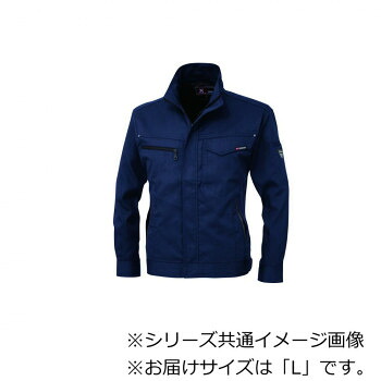 ジーベック(XEBEC) 1634 長袖ブルゾン ディープネイビー L【送料無料】