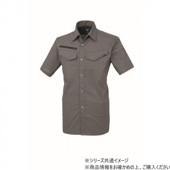 ジーベック(XEBEC) 1692 半袖シャツ モスグリーン 5L【送料無料】
