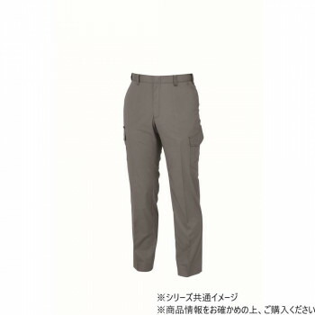 ジーベック(XEBEC) 1696 カーゴパンツ モスグリーン 70【送料無料】
