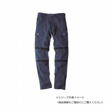 ＼今だけ！エントリーで尖んがり5倍／ジーベック(XEBEC) 2256  一こま服カーゴパンツ  ネイビーブルー  5L【貨物輸送無料】
