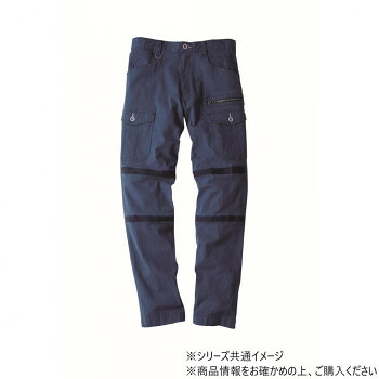 ＼今だけ！エントリーで尖んがり5倍／ジーベック(XEBEC) 2256  一こま服カーゴパンツ  薄墨色  L【貨物輸送無料】