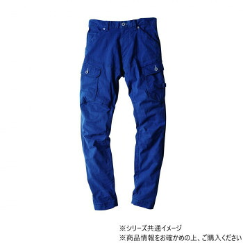 ジーベック(XEBEC) 2259 現場服ジョガーパンツ グレー L【送料無料】