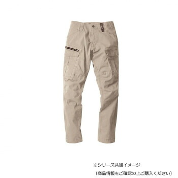 ＼今だけ！エントリーで尖んがり5倍／ジーベック(XEBEC) 2276  一こま服ストレッチカーゴパンツ  真砂ベージュ  3L【貨物輸送無料】