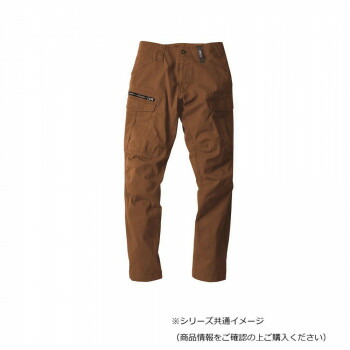 ＼今だけ！エントリーで尖んがり5倍／ジーベック(XEBEC) 2276  一こま服ストレッチカーゴパンツ  ウオルナッツ  4L【貨物輸送無料】