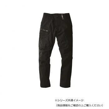 ＼今だけ！エントリーで尖んがり5倍／ジーベック(XEBEC) 2276  一こま服ストレッチカーゴパンツ  黒  S【貨物輸送無料】