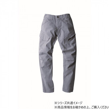 ＼今だけ！エントリーで尖んがり5倍／ジーベック(XEBEC) 2296  一こま服ストレッチカーゴパンツ  モクブルー  M【貨物輸送無料】