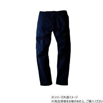 ＼今だけ！エントリーで尖んがり5倍／ジーベック(XEBEC) 2296  一こま服ストレッチカーゴパンツ  ネイビーブルー  5L【貨物輸送無料】