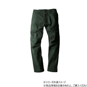 ＼今だけ！エントリーで尖んがり5倍／ジーベック(XEBEC) 2296  一こま服ストレッチカーゴパンツ  アーミーグリーン  4L【貨物輸送無料】