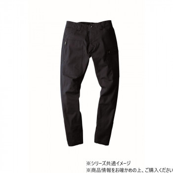 ＼今だけ！エントリーで尖んがり5倍／ジーベック(XEBEC) 2299  一こま服ストレッチジョガーパンツ  ネイビーブルー  LL【貨物輸送無料】