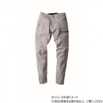 ＼今だけ！エントリーで尖んがり5倍／ジーベック(XEBEC) 2299  一こま服ストレッチジョガーパンツ  モクグレー  M【貨物輸送無料】